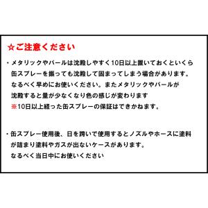 マットアクシスグレーメタリック アクリル1液缶...の詳細画像4