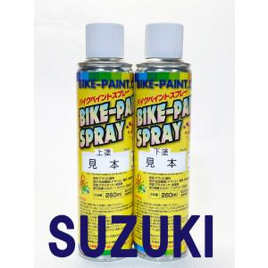 スプレー缶 キャンディーインディーブルー( カラーコードYKZ） アクリル1液缶