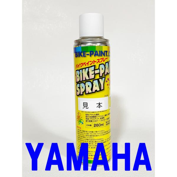 ファインシルバー(カラーコード00LK)　アクリル1液缶スプレー