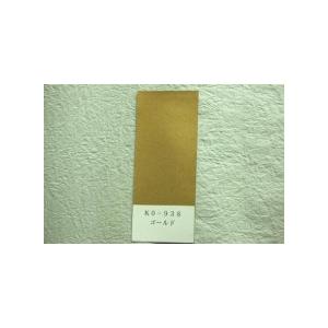 Z1000Mk2 ラインゴールド ウレタン塗料250gセット : バイクペイント