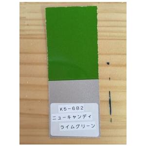 ZRX1200DAEG ニューキャンディーライムグリーン ウレタン塗料500g