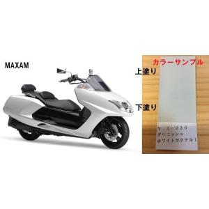 【YAMAHA マグザム】人気No. 1オールホワイト！！当日現車確認ok！！ YAMAHA マグザム】人気No. 1オールホワイト！！当日現車確認ok
