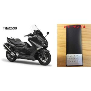 Z1,Z2青玉虫 図面付純正色塗料セット : バイクペイント.COM ヤフー店