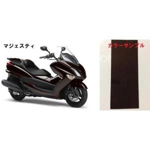 マジェスティ純正色塗料 ブラック2 500gセット : バイクペイント.COM