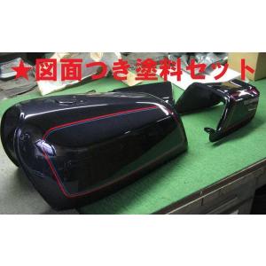 ハンドル ユーカナヤ レバーセット ツーリング BK/RD ツヤケシ V-STROM