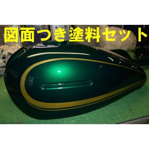 色変更が可能 (GK7BA)イナズマ400 カスタム シートカバー タックロール