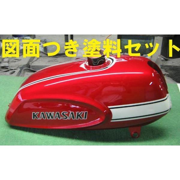 ５００SS　H1　図面つき　キャンディーレッド　塗料セット　〒