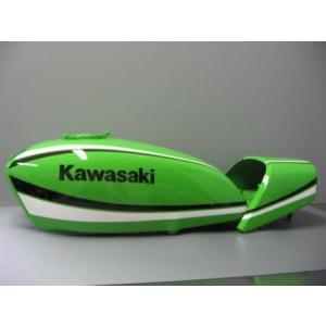 KH250/400 キャンディーライムグリーン 図面付純正色塗料セット