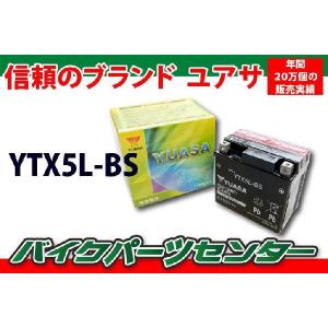 バイクバッテリー　ユアサ　5Ｌ-ＢＳ　 YUASA 　YTX5L-BS 　BW&apos;s　 ビーノ バッテ...
