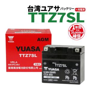バイクバッテリー  台湾ユアサ YUASA TTZ7SL YTZ7S 互換 TTZ7S スマートDioZ4 ズーマー AF58 充電済み 1年間保証付き 新品 バイク バッテリー
