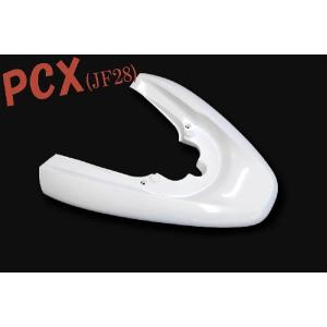 ホンダ PCX JF28  リアスポイラーカバー 白 ホワイト 新品  バイクパーツセンター｜bike-parts-center