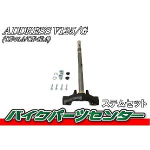 復刻18mmワイドステム NCY高剛性軽量フロントフォークステム黒
