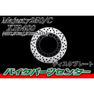ディスクプレート NS-1 NSR50/80 ブレーキディスクローター フロント用
