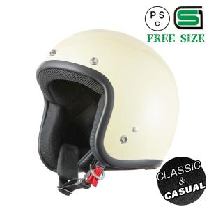 バイクヘルメット ヘルメット スモールジェット ベージュ 新品 57cm~60cm未満 ストリート・...