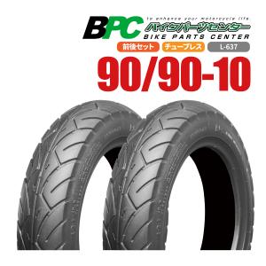 90/90-10 TL L-637 BPCタイヤ バイク オートバイ タイヤ 10インチ 高品質 新入荷！ 2本セット｜bike-parts-center