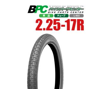 2.25-17 TT L-805 リア BPCタイヤ バイク オートバイ タイヤ 高品質 17インチ 17in 単品｜bike-parts-center