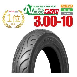 Z1 KZ1000 MKII J系用 APE シリンダーヘッドナット CHN1000K (1)” R8.5