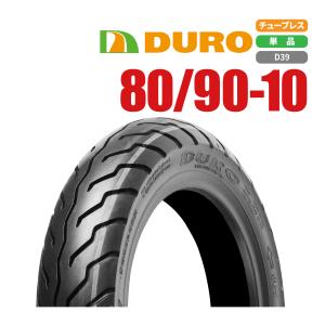 バイクタイヤ DUROタイヤ 80/90-10 D39 レッツ レッツ5  バイクパーツセンター｜bike-parts-center