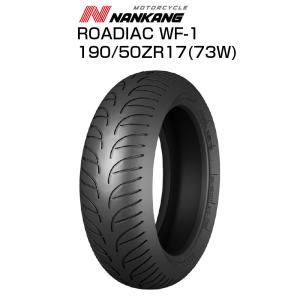 ナンカン ローディアック 190/50ZR17 M/C (73W) TL NANKANG ROADIAC バイク用リアタイヤ  バイクパーツセンター｜bike-parts-center