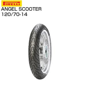 PIRELLI(ピレリ) ANGEL SCOOTER 120/70-14 55P TL 2770300 バイクパーツセンター｜bike-parts-center