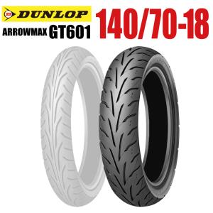 【取寄商品】【同梱不可】DUNLOP 140/70-18 MC 67H  ARROWMAX GT601 リア 1本 バイクパーツセンター｜bike-parts-center