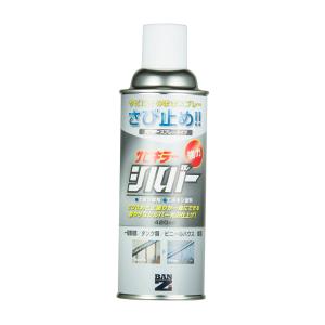 【BAN-ZI】サビキラーシルバー 420ml スプレータイプ サビ止め 錆  バイクパーツセンター｜bike-parts-center