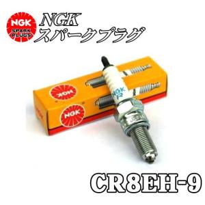 ＮＧＫ　スパークプラグ　 CR8EH-9  バイクパーツセンター｜bike-parts-center