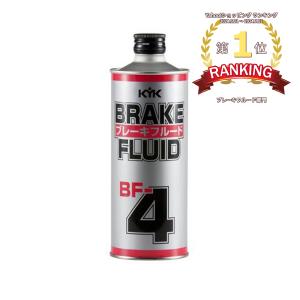 ブレーキフルード DOT4 BF-4 500ml 自動車・オートバイ 古河薬品工業  バイクパーツセンター｜bike-parts-center