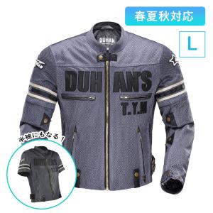 DUHAN ライディングジャケット メッシュ プロテクター付き 春夏 袖脱着 グレー L   バイク...