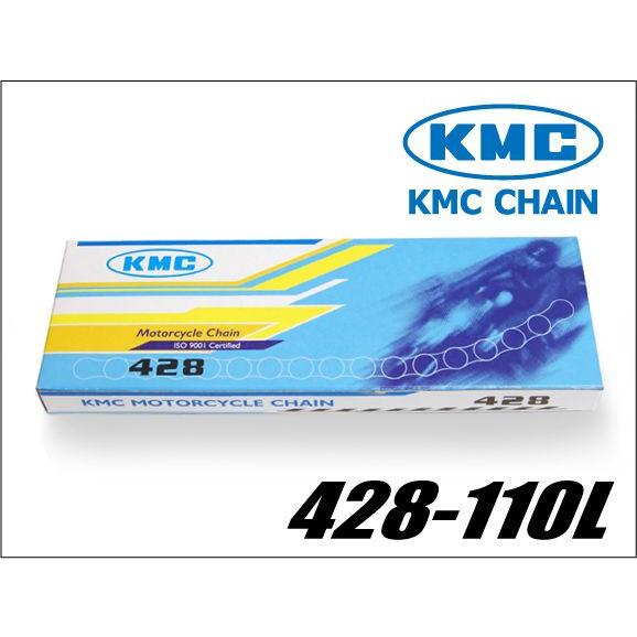 KMCチェーン 428 428-110リンク 新品  バイクパーツセンター