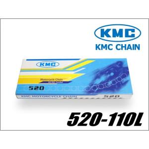 KMCチェーン 520 520-110リンク 新品  バイクパーツセンター｜bike-parts-center
