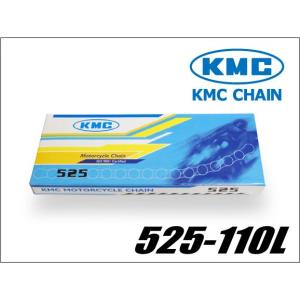 KMCチェーン 525 525-110リンク 新品  バイクパーツセンター｜bike-parts-center