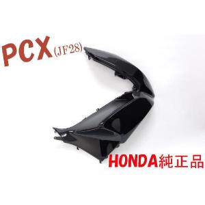 ホンダ PCX JF28 純正 フロントカバー右 黒 ブラック 新品  バイクパーツセンター｜bike-parts-center