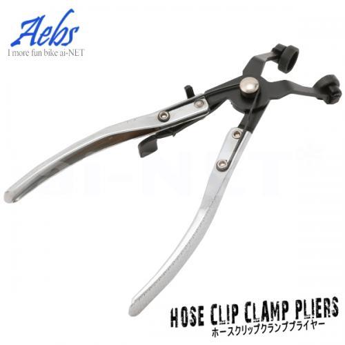 エービス ホースクリップクランププライヤー 整備用工具 70308 ホースクランププライヤー バイク...