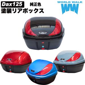 ワールドウォーク（WORLD WARK） ジャイロキャノピー用 レッグシールド