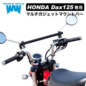 9371□Z400FX/Z400J/Z550FX メーターアップ用ブラケット(メーター