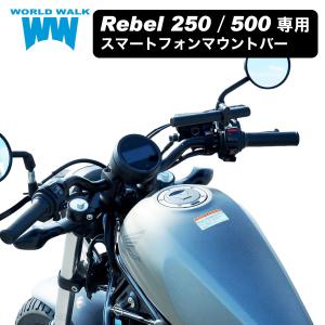 ワールドウォーク（WORLD WARK） 1年保証 国内生産 ホンダ Dio 50