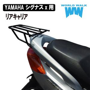 KN企画 グラブバー付 大型リアキャリア（ブルーカラー付）/シグナスX