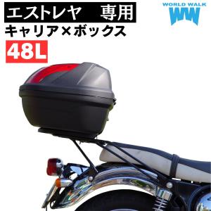 ワールドウォーク（WORLD WARK） バイクムーバー & スタンドムーバー