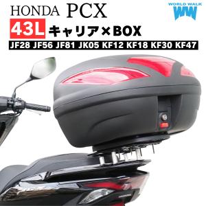1年保証付き キャリアネット付！ ホンダ PCX 各年式 リアキャリア
