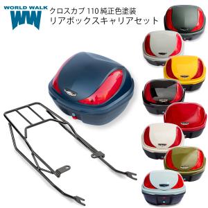 トヨタ（TOYOTA） トヨタ純正 バックドアクローザ リレー 85976-26061