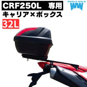1年保証付 ツーリングネット付ホンダ ディオ Dio110 リアボックス 装着
