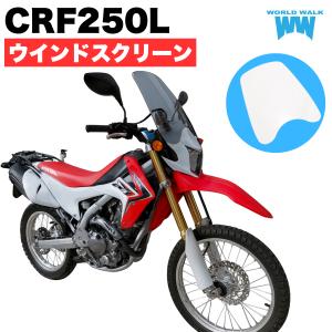 ZETA アドベンチャーシールド CRF250 2012~ ZETA ジータ アドベンチャー ウインドシールド STDスクリーン