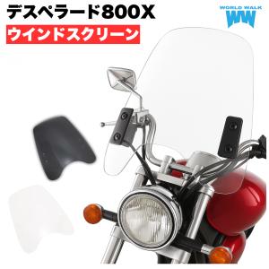 ワールドウォーク（WORLD WARK） 1年保証付き 汎用 ボルト ヤマハ BOLT