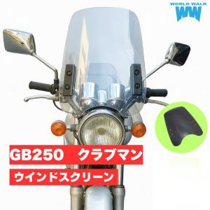 BIG CEDAR ビッグシーダー アルミチョップタンク GB250 CLUBMAN