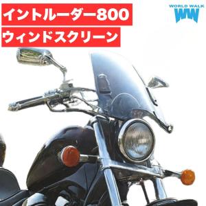 イントルーダー クラシック 400 前後セット 【黒】 カスタムシート