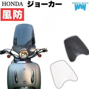 BURIAL（ベリアル） リミテッドマフラー JOKER90 [ジョーカー] HONDA