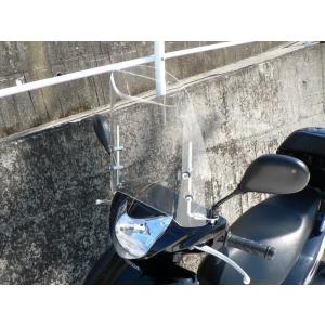 旭風防　DO-13 DIO110用 旭風防 ウインドシールド DO-13 (バイク用 スクーターシリーズ DIO110