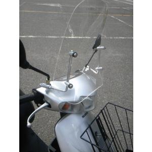 ワールドウォーク（WORLD WARK） 1年保証付き 原付用 汎用ウインド