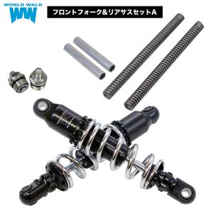 ワールドウォーク XL883 XL1200 スポーツスター用
